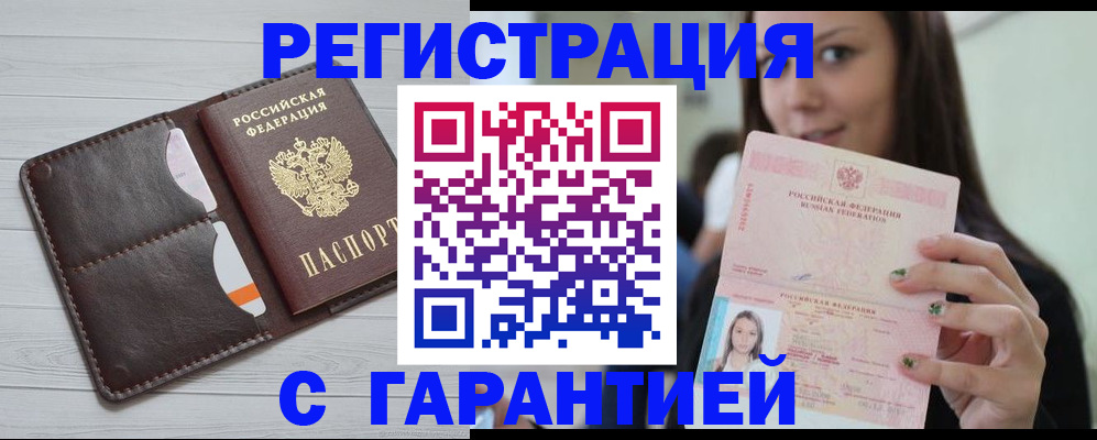 найти адрес прописки в Бодайбо