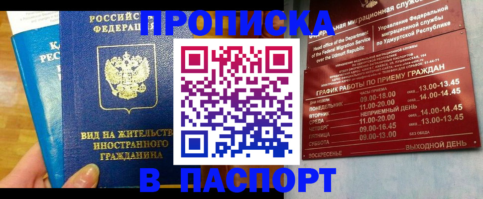 регистрация для дет. сада в Бодайбо